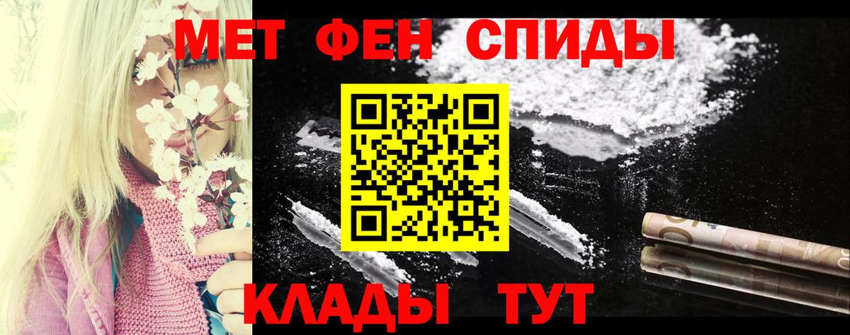 Кодеин Михайловск