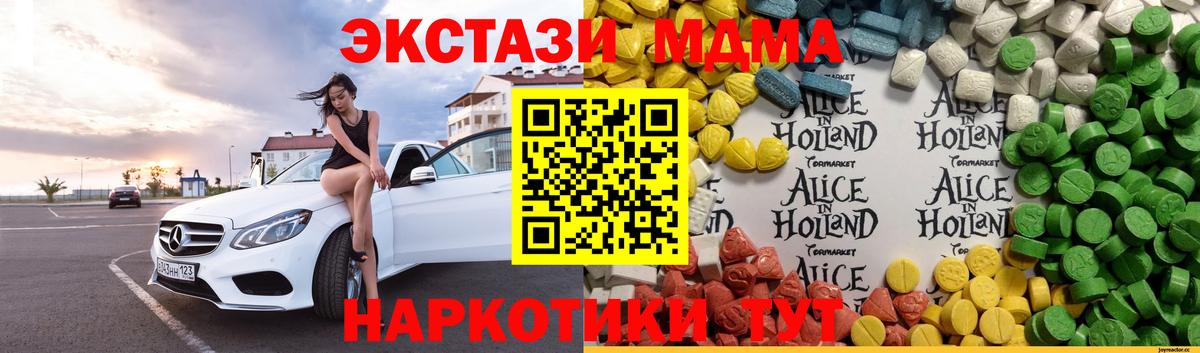 Ecstasy 99% Михайловск