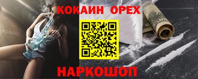 первитин Дубна