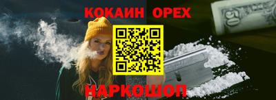 марки nbome Уссурийск