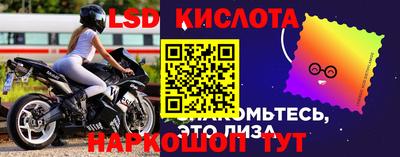 твердый Донецк