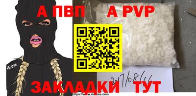 первитин Дубна