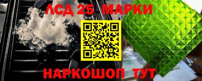 ГАЛЛЮЦИНОГЕННЫЕ ГРИБЫ Донской