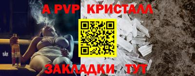 твердый Донецк