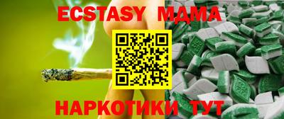 ГАЛЛЮЦИНОГЕННЫЕ ГРИБЫ Донской
