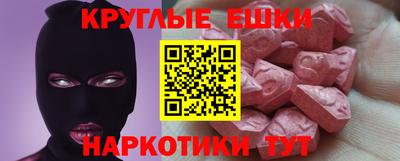 ГАЛЛЮЦИНОГЕННЫЕ ГРИБЫ Донской