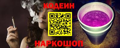 ГАЛЛЮЦИНОГЕННЫЕ ГРИБЫ Донской