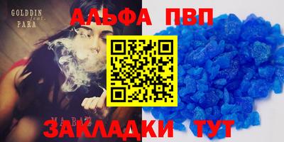первитин Дубна