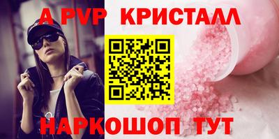 первитин Дубна