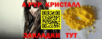твердый Донецк