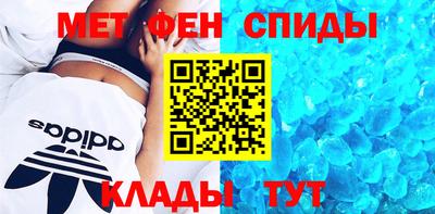 первитин Дубна