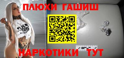 ГАЛЛЮЦИНОГЕННЫЕ ГРИБЫ Донской