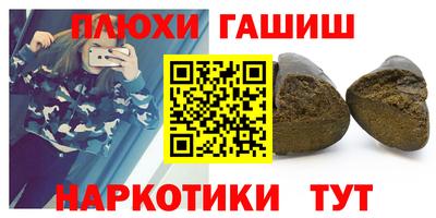 ГАЛЛЮЦИНОГЕННЫЕ ГРИБЫ Донской
