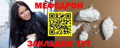 первитин Дубна