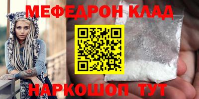 первитин Дубна