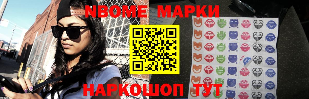 Михайловск  ЛСД экстази кислота  Вход с VPN  LSD-25 экстази ecstasy 