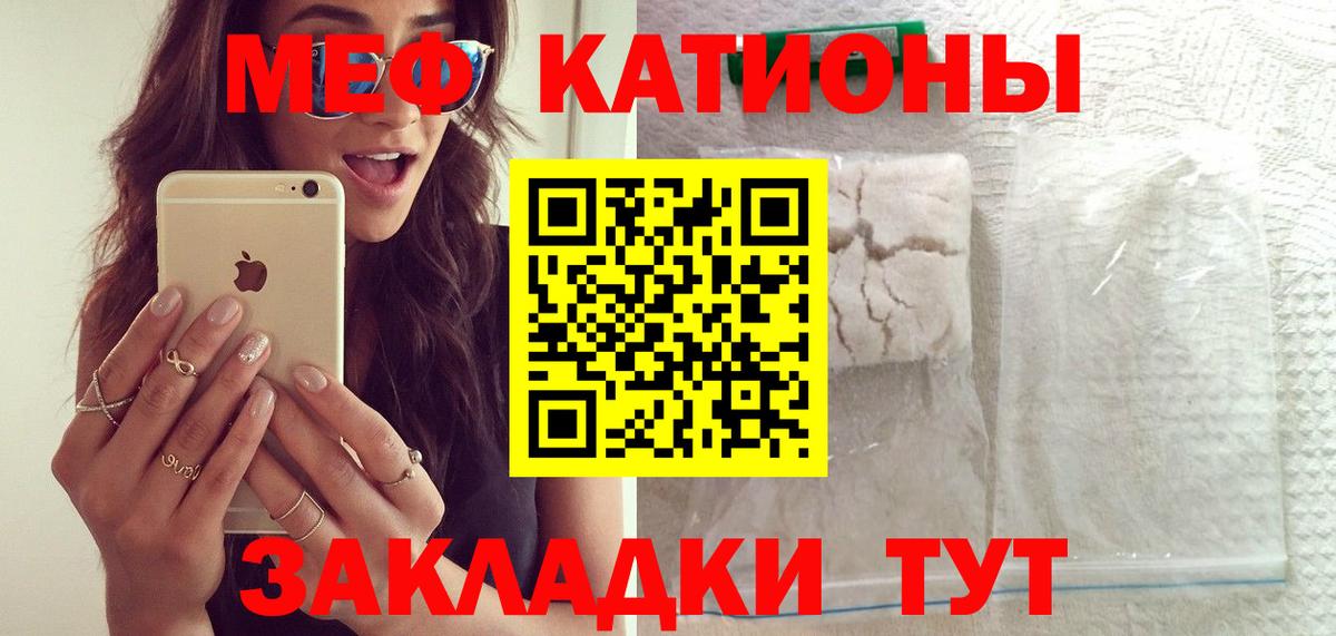 магазин    МЯУ-МЯУ mephedrone  Меф  Михайловск  МЕФ  Вход с VPN  МЯУ-МЯУ VHQ 
