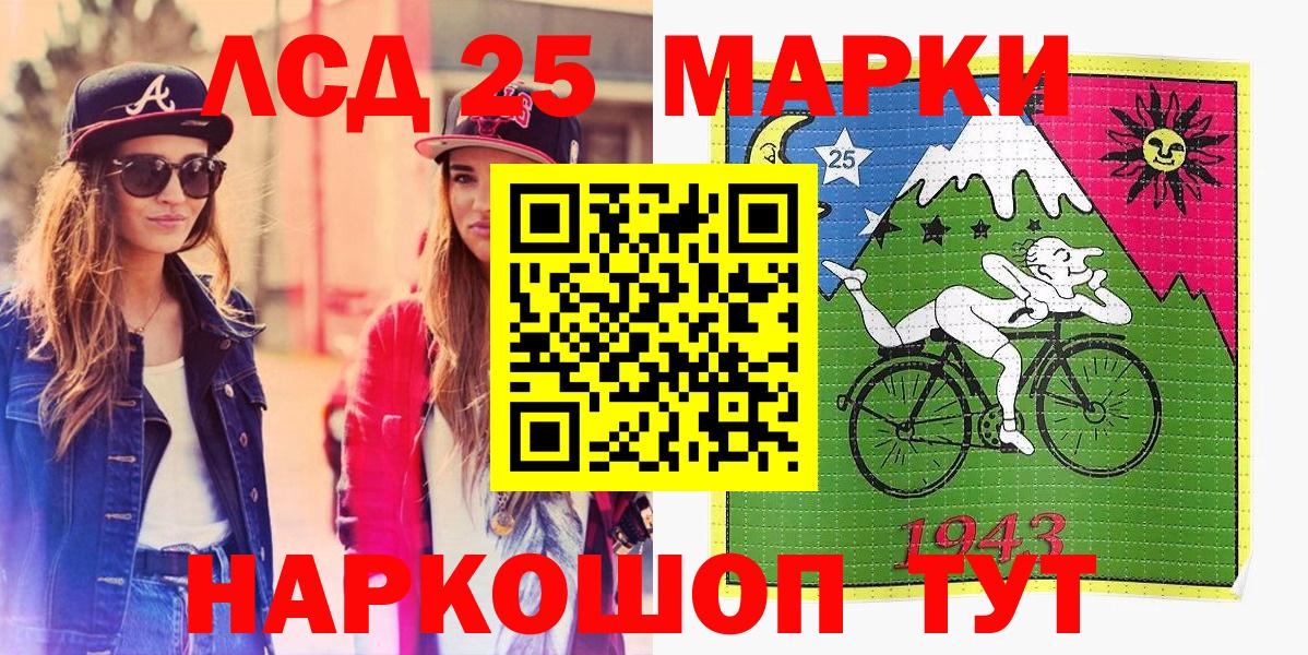 Наркотические марки 1500мкг  Вход с VPN  где купить наркоту  Марки NBOMe  Наркотические марки 1500мкг  Михайловск 