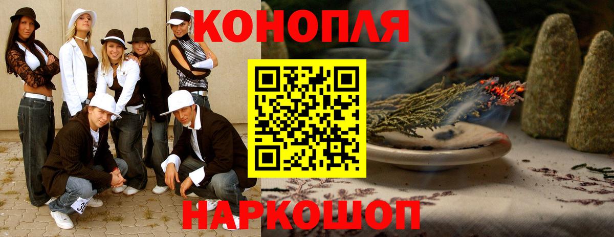 Канабис планчик  Шишки марихуана Ganja  Вход с VPN  Михайловск  Канабис MAZAR  Бошки Шишки тримм 