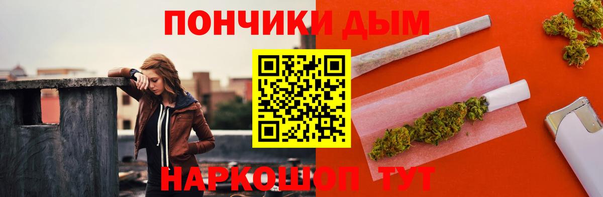 Марихуана план Михайловск
